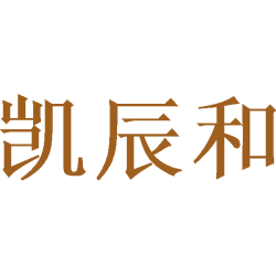 凯辰和商标图样