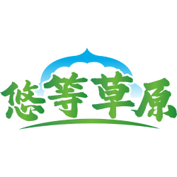 悠等草原商标图样