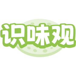 识味观商标图样