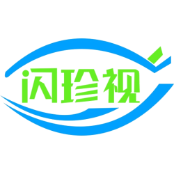 闪珍视商标图样