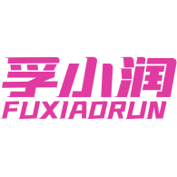 孚小润商标图样