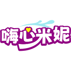 嗨心米妮商标图样
