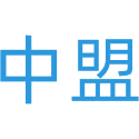 中盟商标图样