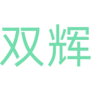 双辉商标图样