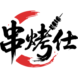串烤仕商标图样