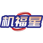 机福星商标图样