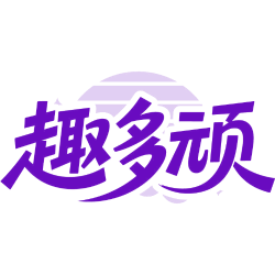 趣多顽商标图样