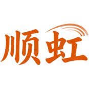 顺虹商标图样