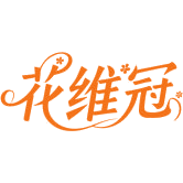 花维冠商标图样