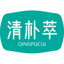 清朴萃商标图样