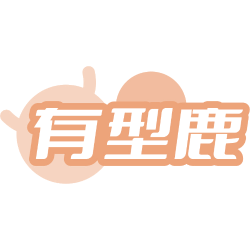 有型鹿商标图样
