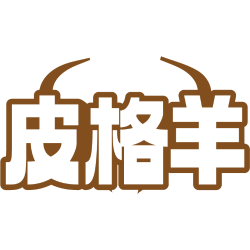 皮格羊商标图样