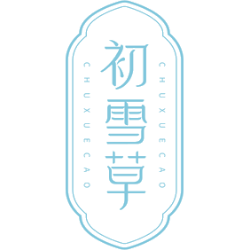 初雪草商标图样
