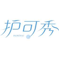护可秀商标图样