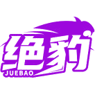 绝豹商标图样