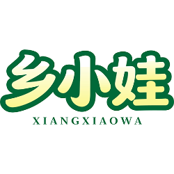 乡小娃商标图样