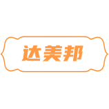 达美邦商标图样