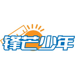 锋芒少年商标图样