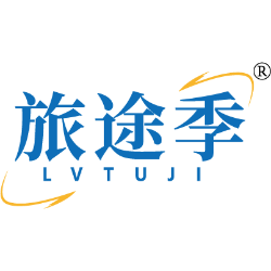 旅途季商标图样