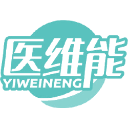 医维能商标图样
