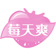 莓天爽商标图样