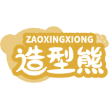 造型熊商标图样
