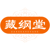藏纲堂商标图样