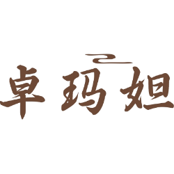 卓玛妲商标图样