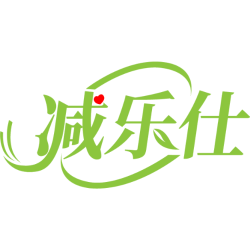 减乐仕商标图样
