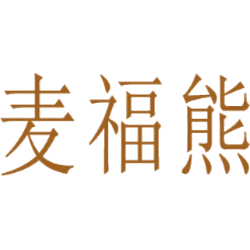麦福熊商标图样