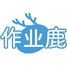 作业鹿商标图样