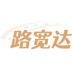 路宽达商标图样