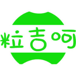 粒吉呵商标图样