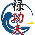 禄功夫商标图样