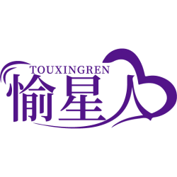 愉星人商标图样