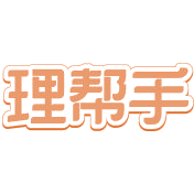 理帮手商标图样