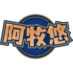 阿牧悠商标图样