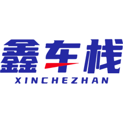鑫车栈商标图样