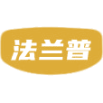 法兰普商标图样