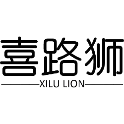 喜路狮 XILU LION商标图样