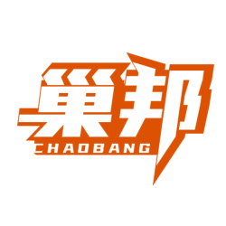 巢邦商标图样