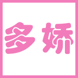 多娇商标图样