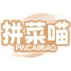 拼菜喵商标图样