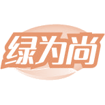绿为尚商标图样