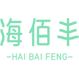 海佰丰商标图样