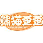 熊猫歪歪商标图样