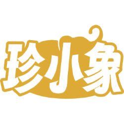 珍小象商标图样