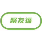 聚友福商标图样