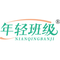 年轻班级商标图样