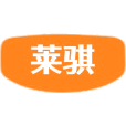 莱骐商标图样